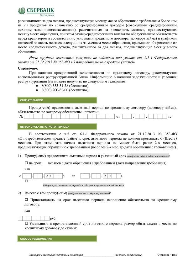 документы